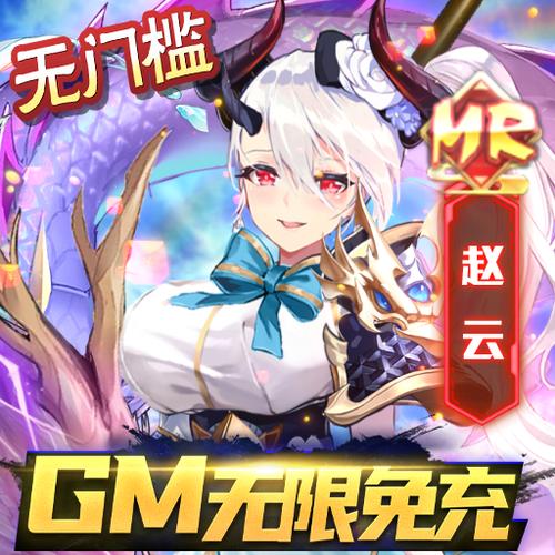 乱入英雄0氪破解版