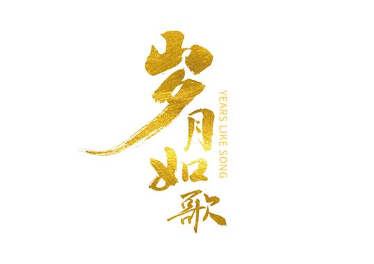 男人主动说自己老了