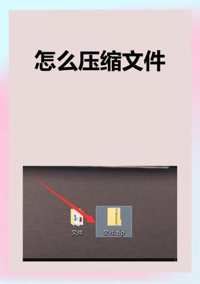 压缩包怎么下载