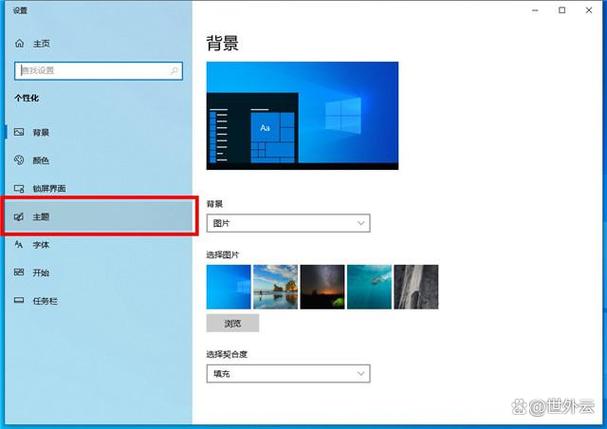 电脑显示屏长亮怎么设置截图3