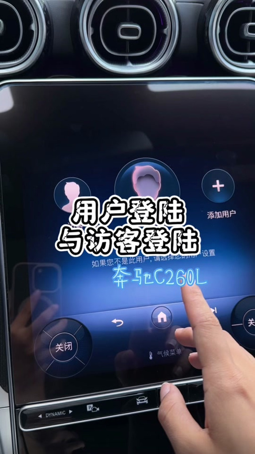 有新访客但是看不到