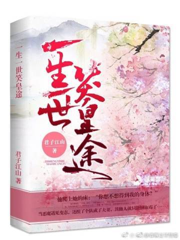 潇湘书院金牌大神级作者