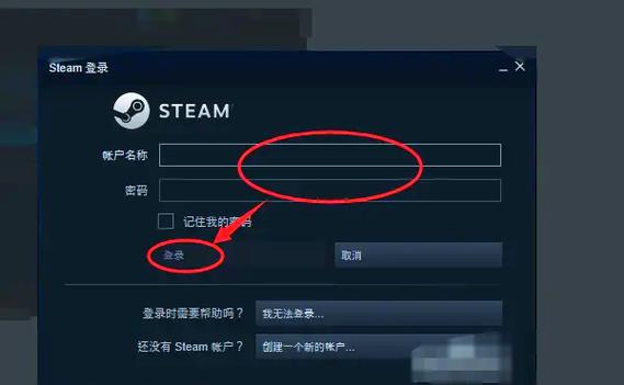steam窗口调整方法