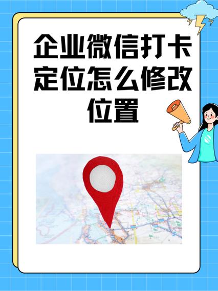 大算打卡赚钱(虚拟定位)截图1