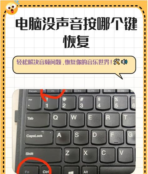 电脑扬声器被禁用了怎么打开
