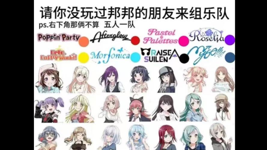 邦邦人什么意思
