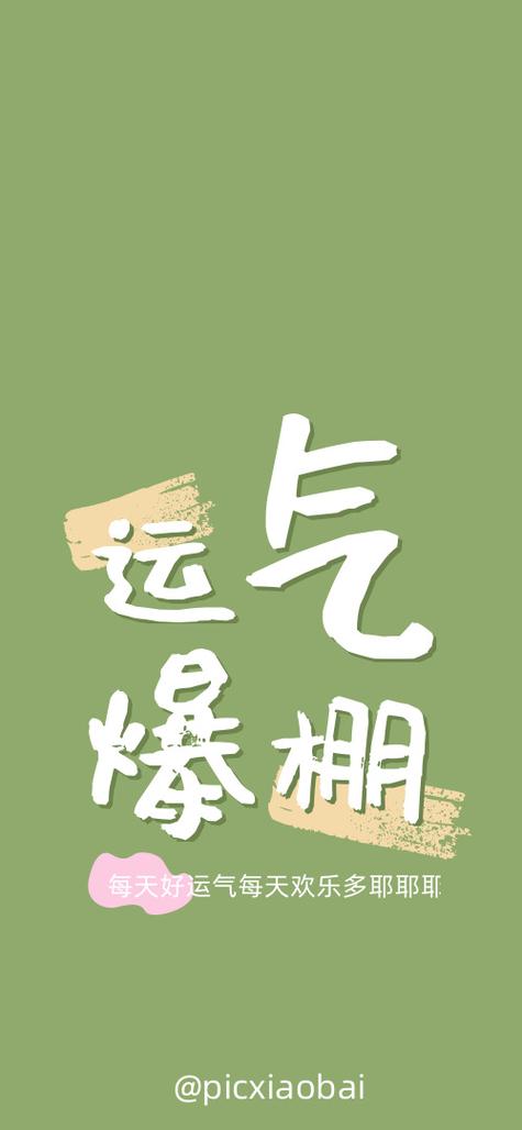 你运气爆棚了伪人