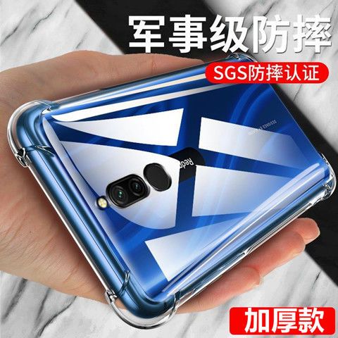 红米8a闪退解决办法