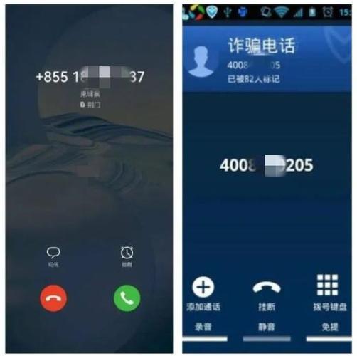 0开头的号码是骚扰电话吗