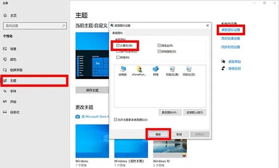 windows10桌面软件图标没有了
