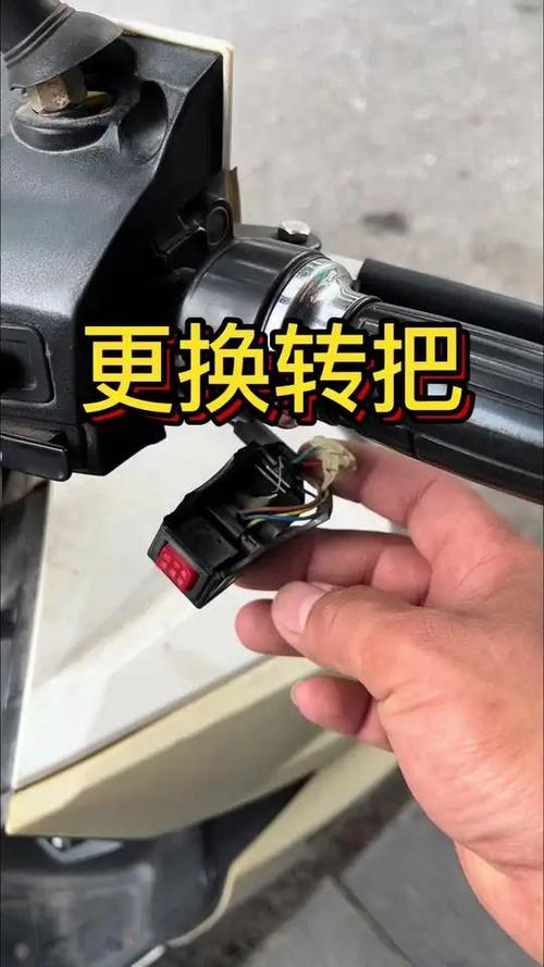 电瓶车转把弹簧怎么换