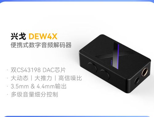 hifi解码是什么意思