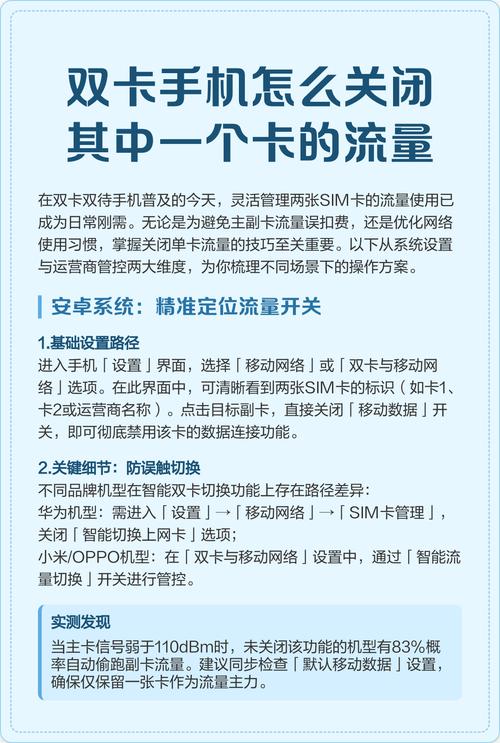 双卡双待怎么关闭一张卡