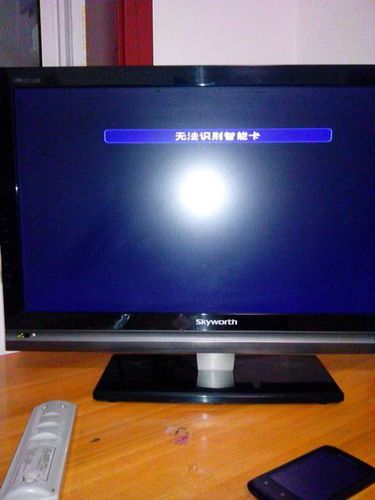 电视不能识别智能卡是怎么回事