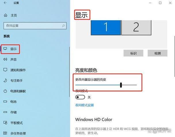 显示器屏幕发蓝怎么调