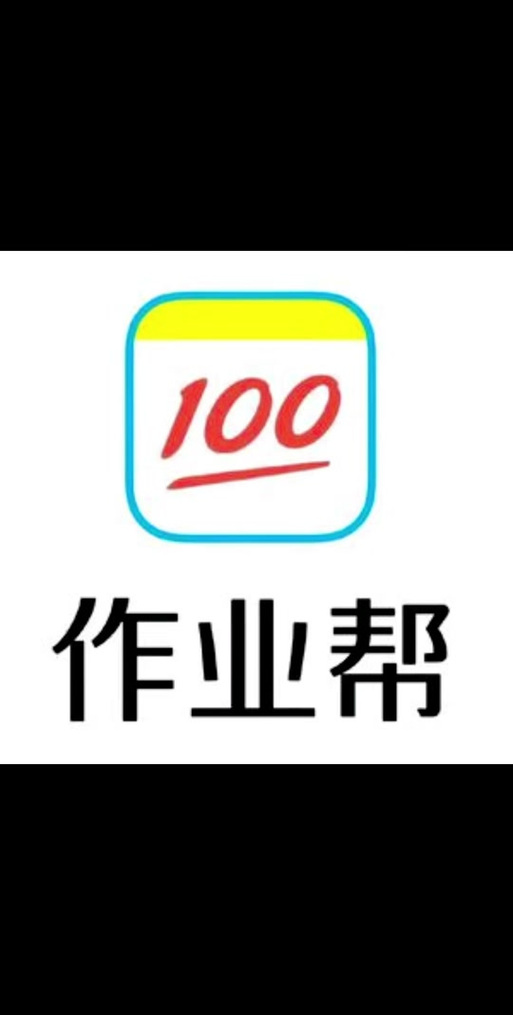作业帮百川平台官网 作业帮百川平台官网
