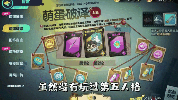 第五人格手柄匹配是模拟器吗