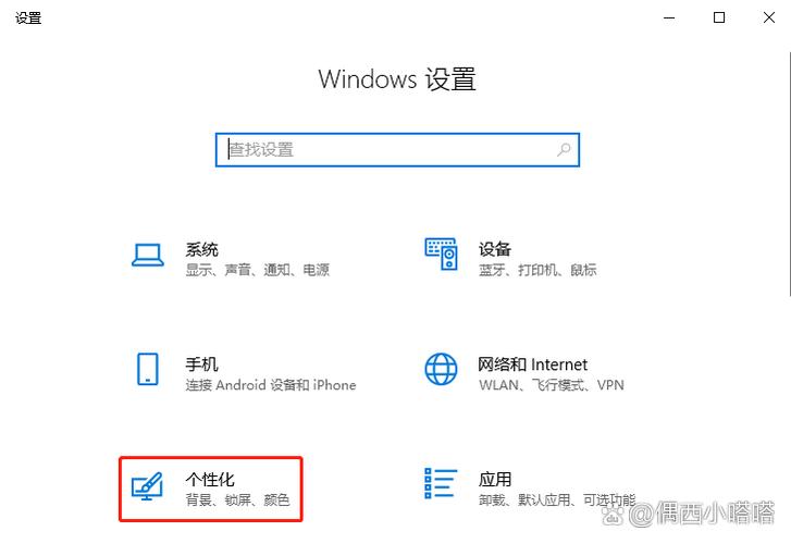 电脑桌面图标怎么多选截图2