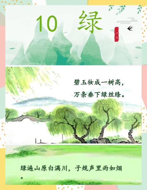 公子绿全集下载