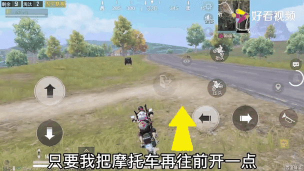 和平精英上车了没有下车的标志了