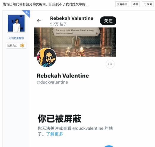 推特显示无法显示推文