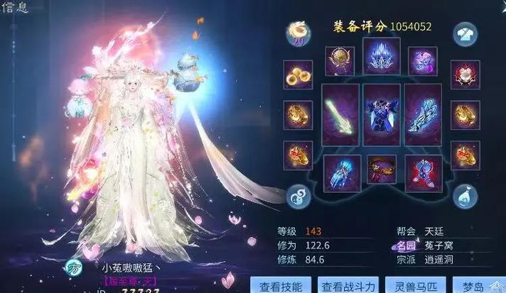 倩女幽魂手游官方网站下载