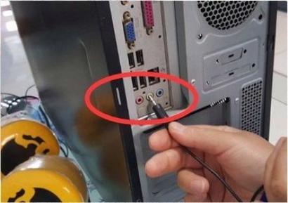 音响插孔里面断了怎么办