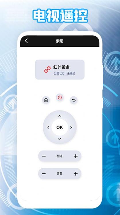 极米遥控器手机下载