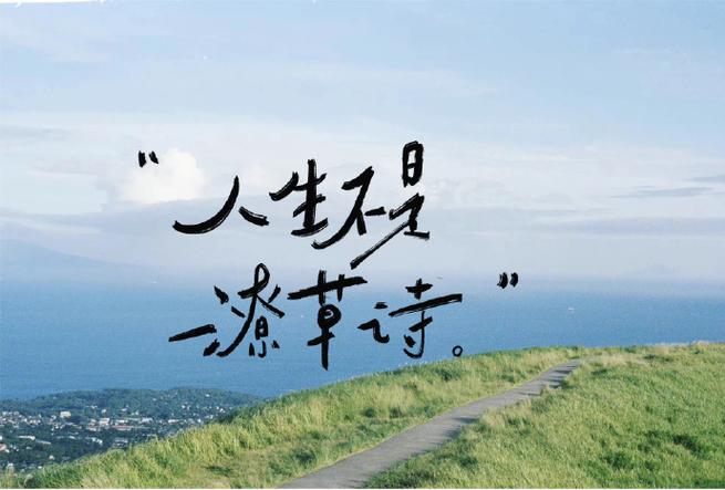 文案素材无水印截图3