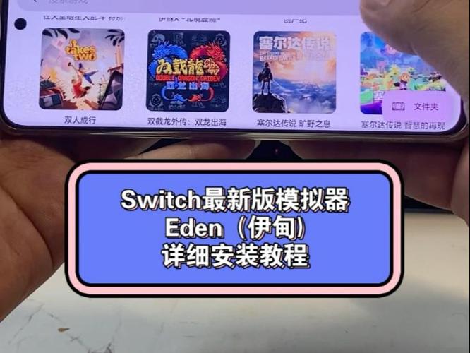 电脑ns模拟器截图2