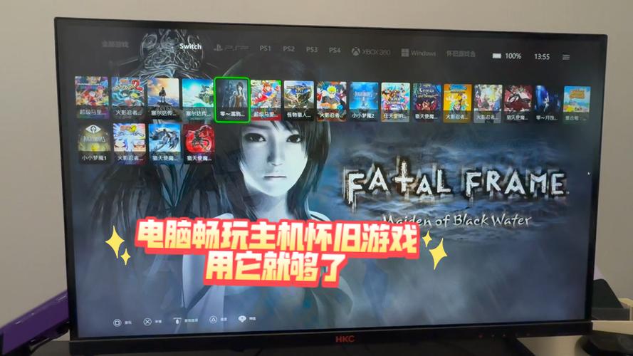 电脑ns模拟器截图3