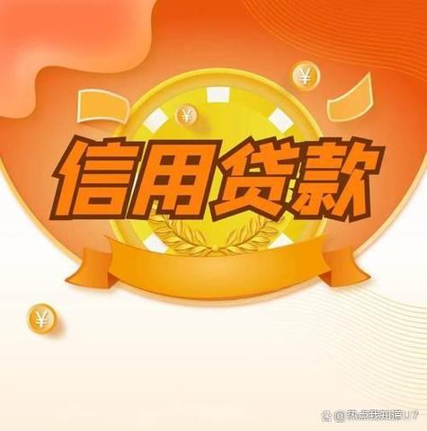 建信消费金融利息高吗截图3