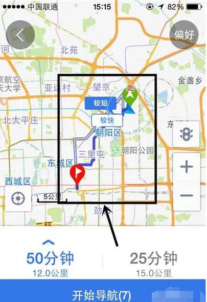 百度地图离线导航