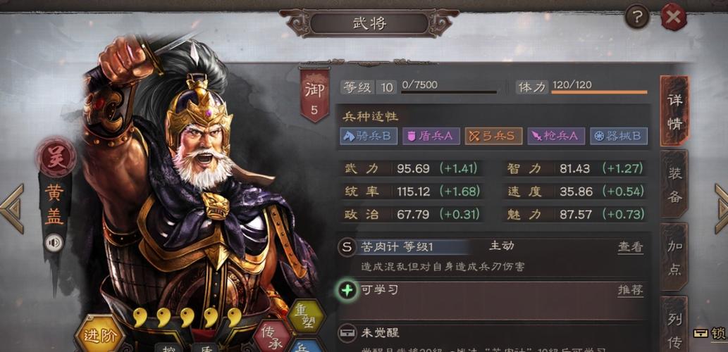 三国志战略版赵云关羽黄忠怎么搭配