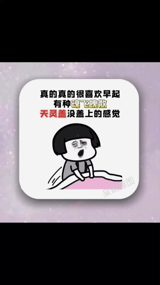 抖音上面的梗