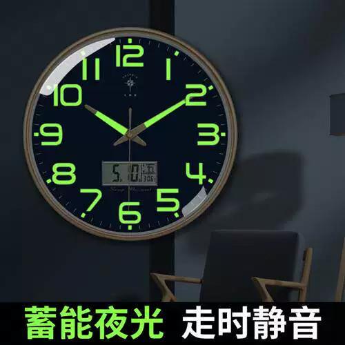 北极星钟表怎么调日历