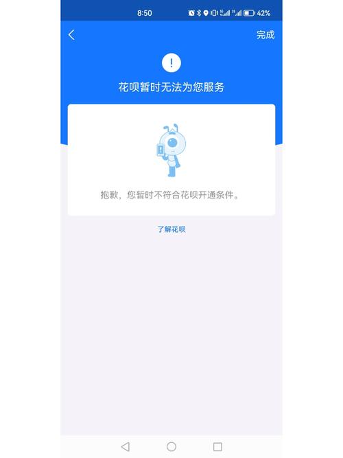 停止运营的app还可以用吗截图3