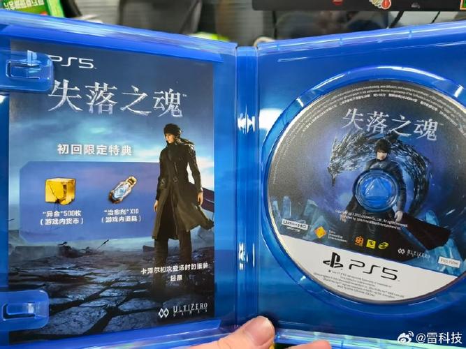 ps5光盘首发版和特典版的区别