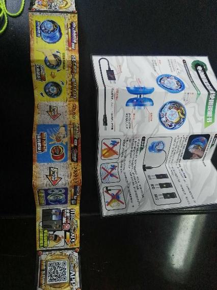 混沌魔龙悠悠球的玩具视频