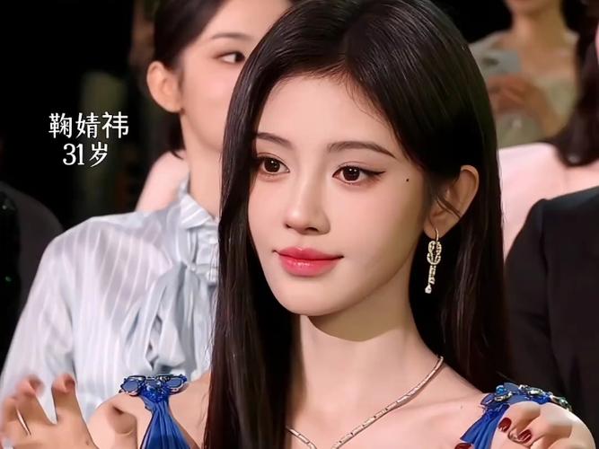 明星百科鞠婧祎