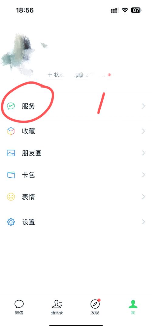 转转已售出怎么删除