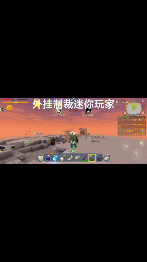 迷你世界足球辅助器下载手机版