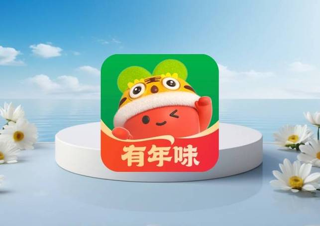 对方旺旺号怎么查看