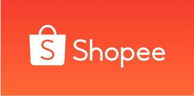 虾皮shopee商城