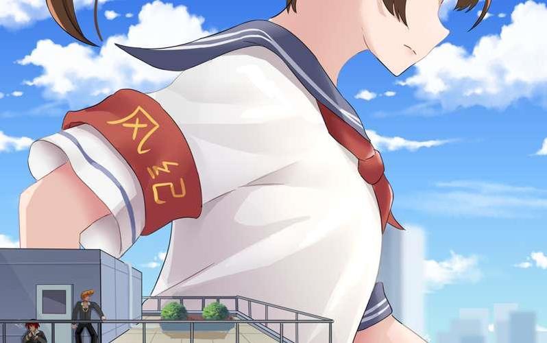 巨大娘游戏巨研社第八期