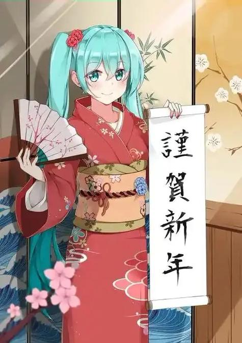 过年的初音未来