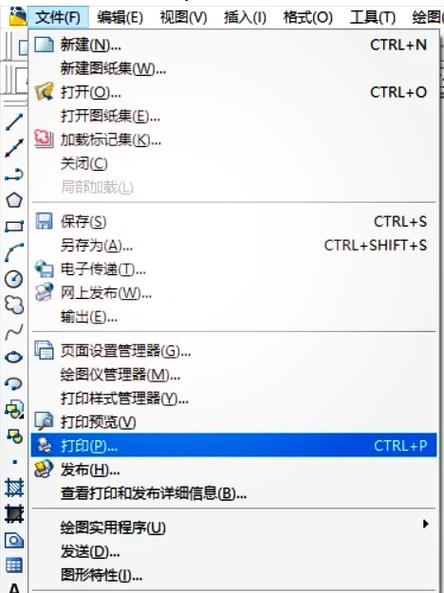 奥瑞绘图输出管理软件怎么设置