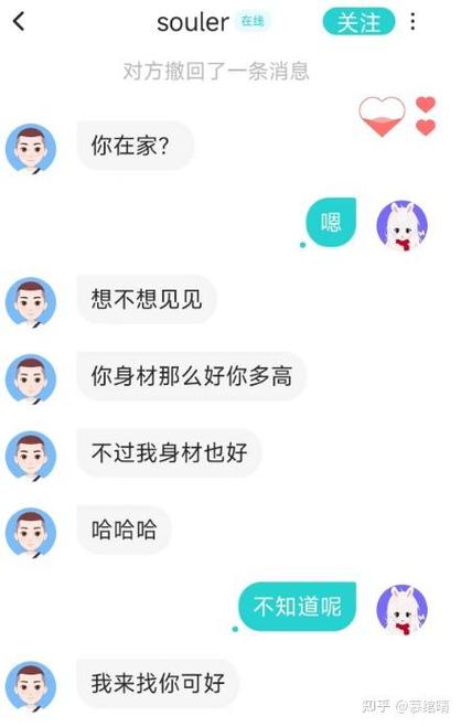 为什么soul被禁言119小时