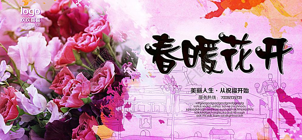 花开软件