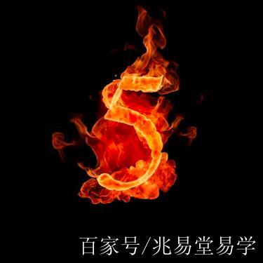 数字能量学5的运用